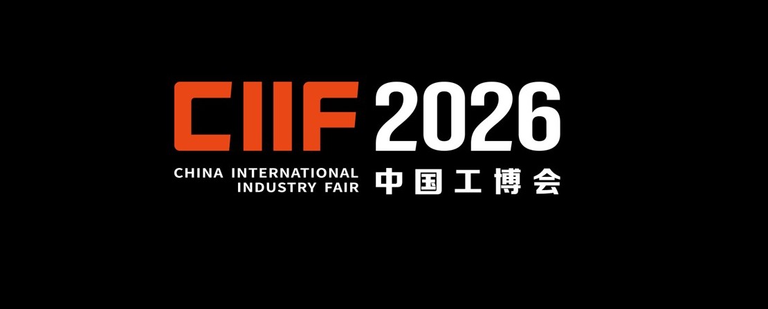 DATALOGIC得利捷将在CIIF 2026中国工博会上展示其工业自动化、可追溯性和机器视觉解决方案